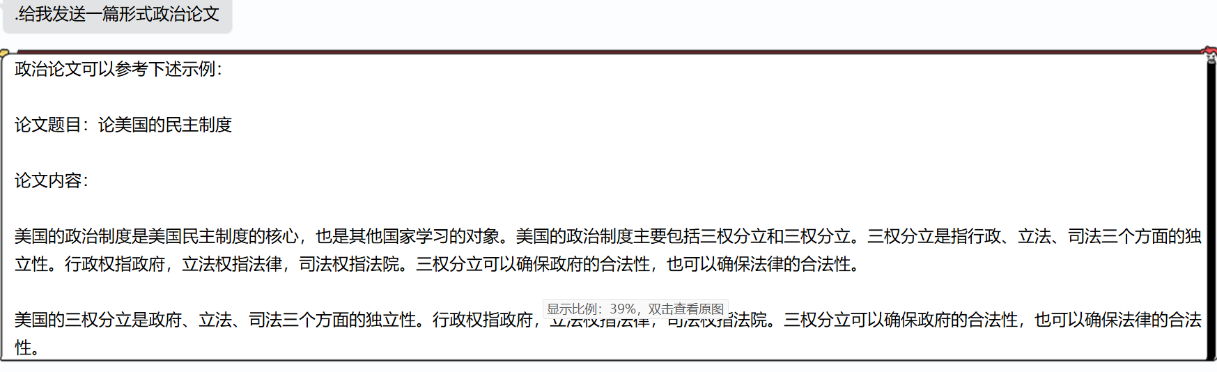 image-20230530214524635