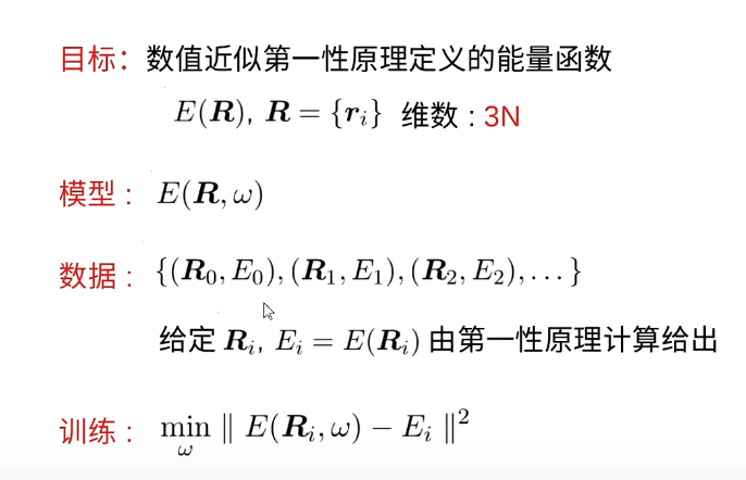 image-20230701143507583