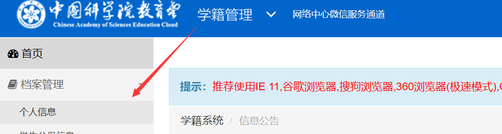 image-20230810161321689