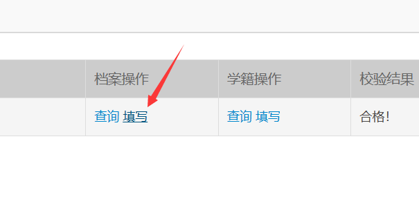 image-20230810161809718