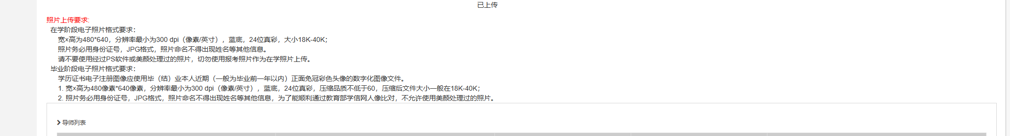 image-20230810163943113