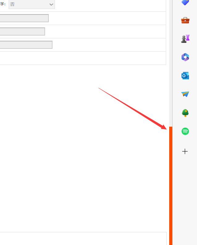 image-20230810164018616