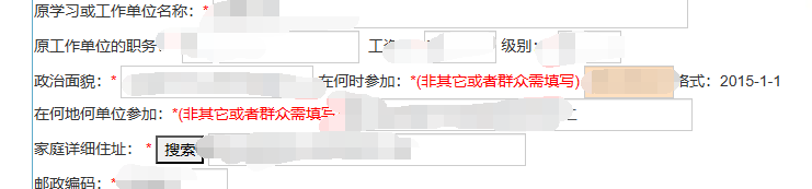 image-20230810164414147