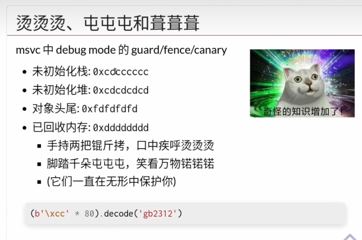 image-20230917194047198